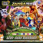สล็อตบาคาร่า